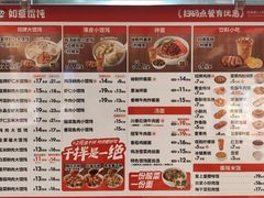 -如意馄饨(龙西路店)
