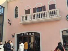 -京津佛罗伦萨小镇