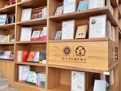 -朵云书院(滴水湖店)