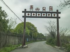 -张公山寨景区