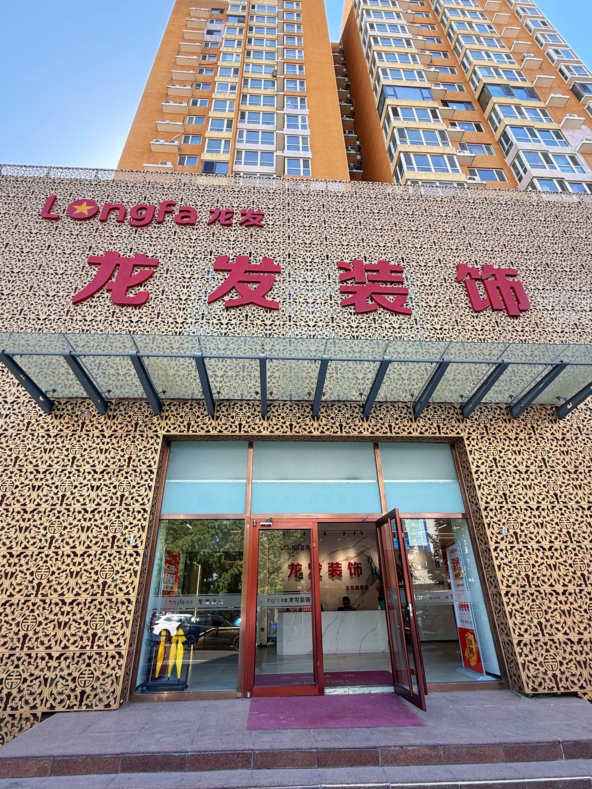单身女生装修攻略,其实只要选对装修公司!