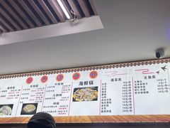 -大杰海鲜锅(基隆路店)