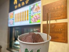 -月盛斋(牛街店)