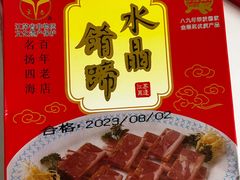 -The Lounge·大堂酒廊·北京粤财JW万豪酒店