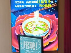 -桥香园过桥米线(国贸店)