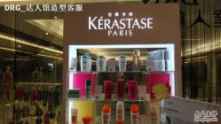 DSC01109-DRG达人馆造型