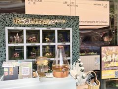 -芸山季·云南山珍菌火锅(南翔印象城MEGA店)
