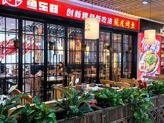 -浦东食品城(华诚大厦店)