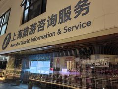 -秦皇岛路游船码头