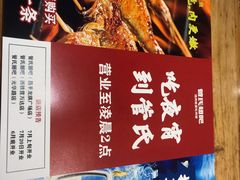-管氏翅吧(地安门创始店)