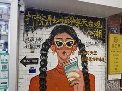 -巴公房子