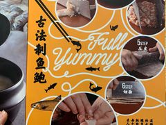 -渔米丰·广府鱼汤米线(光明广场店)