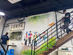 -小狗面馆·杭帮拌川·片儿川(大沽路店)