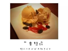 -广州花园酒店·凌璇阁旋转餐厅CAROUSEL360