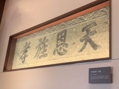-张家港凤凰山景区恬庄古街