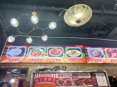 -王婆婆老妈蹄花川菜馆·非物质文化遗产(太古里一店)