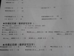 android_upload_pic-做了不起的80后