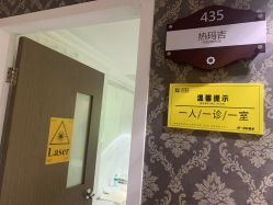 -深圳春天阳光医院·轮廓抗衰中心