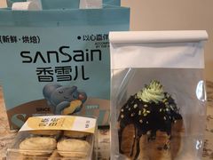 -香雪儿(郑东新区店)