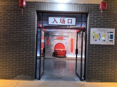 -暖泉古镇