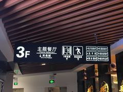 -吉林大学前卫校区南区-日新楼