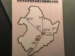 -沈阳“九·一八”历史博物馆
