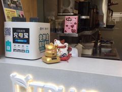 -TPLUS茶家(淮海店)