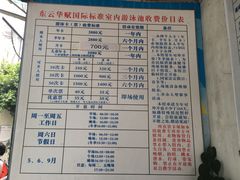 -奥冠体育华师附中恒温游泳馆