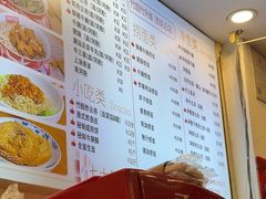 -竹园竹升面(西关总店)