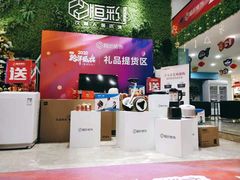 -恒彩家装·品质整装(集团店)