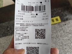 -四川天府新区人民医院