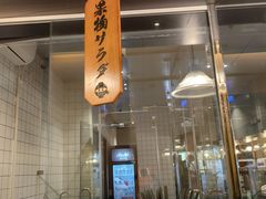 -哥哥の深夜食堂(永乐汇亲子购物运动中心店)