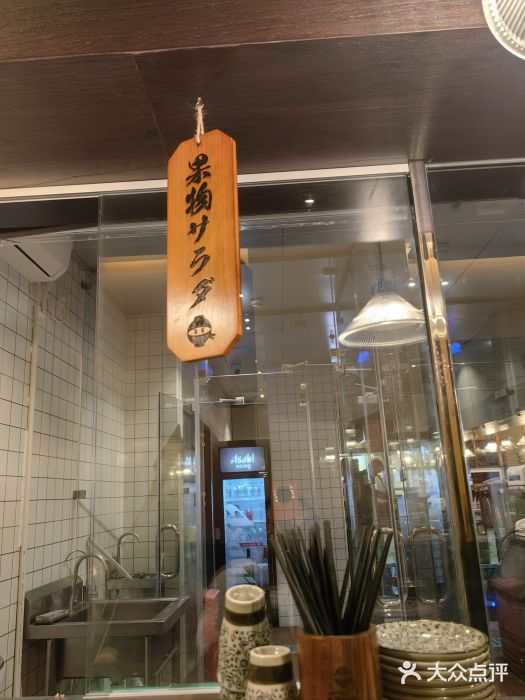 哥哥の深夜食堂(永乐汇亲子购物运动中心店)图片