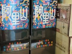 -日上免税店(三径路t3店)