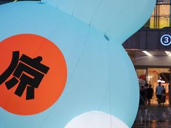 -凯德广场(金牛店)