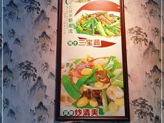 -明泉居茶点荟(车陂店)