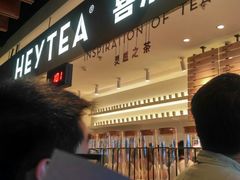 -喜茶(上海正大广场店)