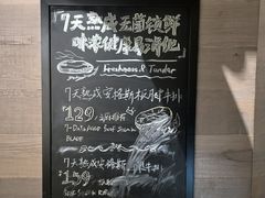 -食间牛排(湖西路店)