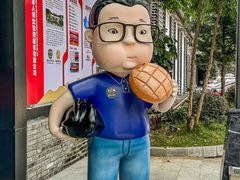 -邑家人·山水四合院