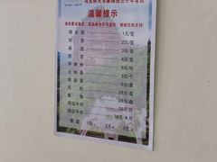 -马玉林天水麻辣烫(一马路清真店)