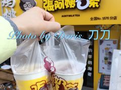 招牌布雷➕血糯米-张阿姨奶茶(湖西路店)