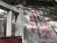 -乌山风景区