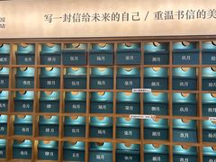 -三生有信(豫园商城店)