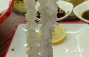Russian Crab