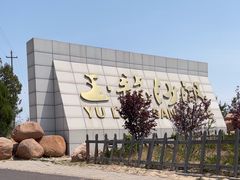 -玉龙沙湖景区