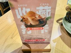 -mango tree芒果树泰国餐厅(青岛万象城店)
