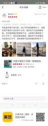 -河南中医药大学第一附属医院-医疗整形