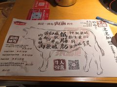 -海银海记潮汕牛肉火锅(新港中路海珠店)