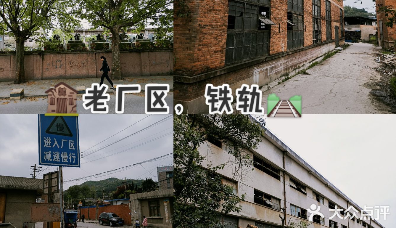贵阳春游 | 唯一拍铁轨的地方，答应我一定别错过