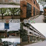 贵阳春游 | 唯一拍铁轨的地方，答应我一定别错过
